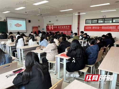 方正證券2023年投資者教育進百?；顒蛹\