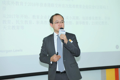 聚焦未來教育新生態(tài)，2019年第二屆i-EDU教育產(chǎn)業(yè)投資香港峰會(huì)圓滿落幕