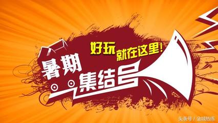 《花兒朵朵》采訪體驗團走進石門弓射俱樂部 領略健身休閑新潮流