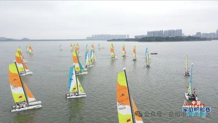 全民健身譜新篇 華中盛會(huì)啟南湖——第一屆全國(guó)全民健身大賽華中區(qū)開(kāi)幕式即將盛大舉行